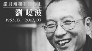 Many Weibo users have shared screenshots of this tribute by Hong Kong's Apple Daily newspaper