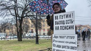 Елена Осипова