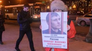 пикет за освобождение Панфилова