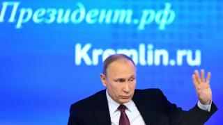 Путин