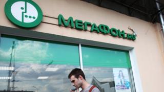 Магазин "Мегафона"