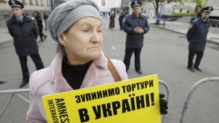Тортури