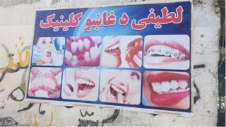 طالبان