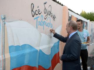 Путин