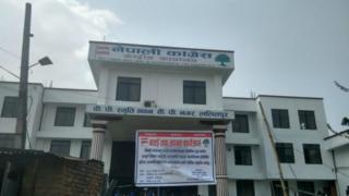 कांग्रेस