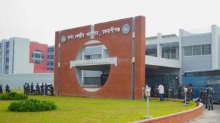ঢাকা কেন্দ্রীয় কারাগার