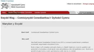 hysbyseb swydd