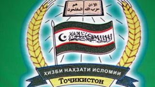 Тожикистон Ислом уйғониш партияси рамзи
