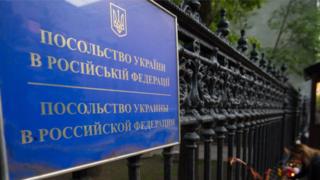 Акция памяти погибших в Одессе у здания украинского посольства в Москве