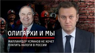 Alisher Usmonov