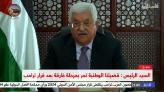 Mahmoud Abbas, líder de la Autoridad Palestina