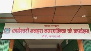 अधिकार