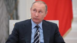 Путин
