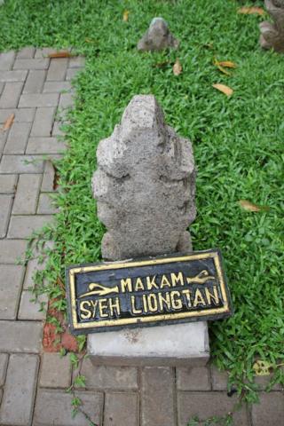 Masjid Angke, Jakarta Barat