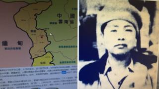 楊二小姐年輕時的照片(翻攝自緬甸中文網)。