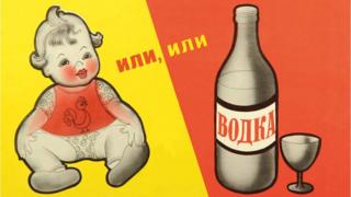 Плакат