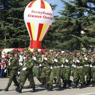 Армия Южной Осетии