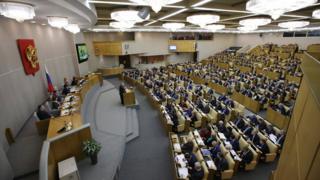 Госдума