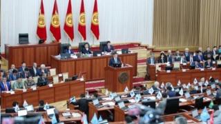 Парламент тараса эмне өзгөрөт?