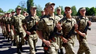 армія