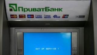 О национализации Приватбанка стало известно в воскресенье поздно вечером