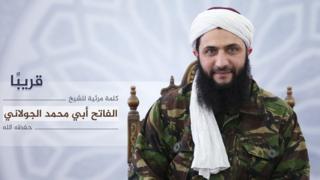 Abu Mohammed al-Julani
