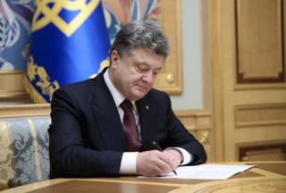 Порошенко