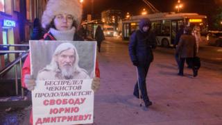 одиночный пикет