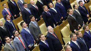 Госдума