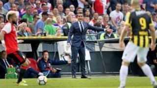 Dutch Super Cup