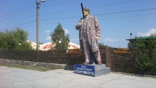 ленин