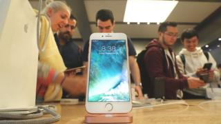 Apple iPhone 7 at the Apple Store