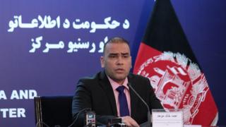 افغانستان