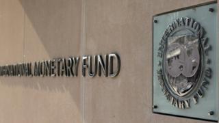Логотип МВФ