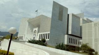 سپریم کورٹ