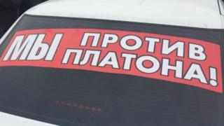 Платон