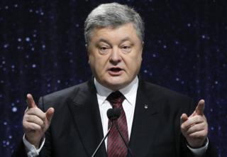 Порошенко