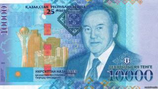 Tenge