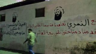 العوامية