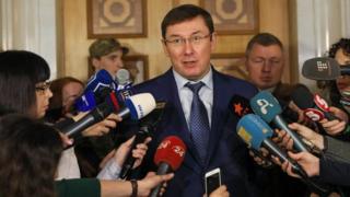 луценко