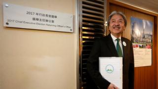 香港前財政司司長
