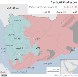 یمن
