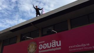 ร้องทุกข์, ทำเนียบรัฐบาล, ธนาคารออมสิน, ประทัดยักษ์