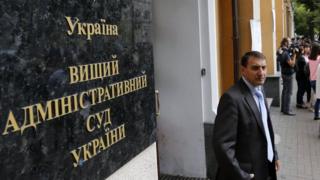 ВАСУ