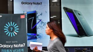 Galaxy Note 7