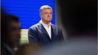 Порошенко