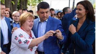 Гройсман