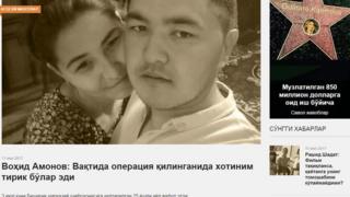 элтуз