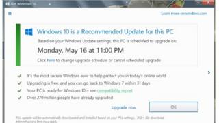 ウィンドウズ10へのアップグレード推奨メッセージ