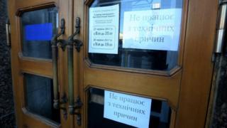 Головпоштамт